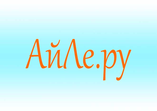 Автодром